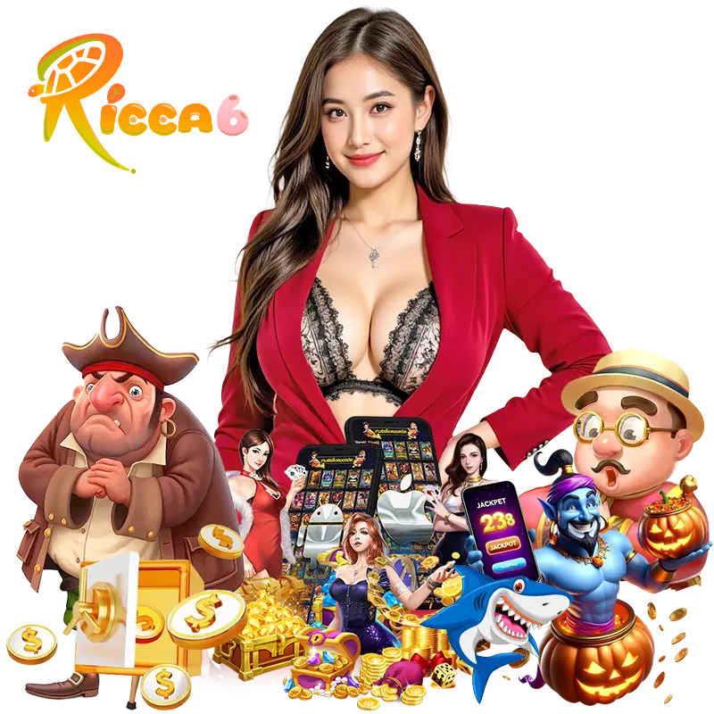 ricca6 คาสิโนออนไลน์มาแรง